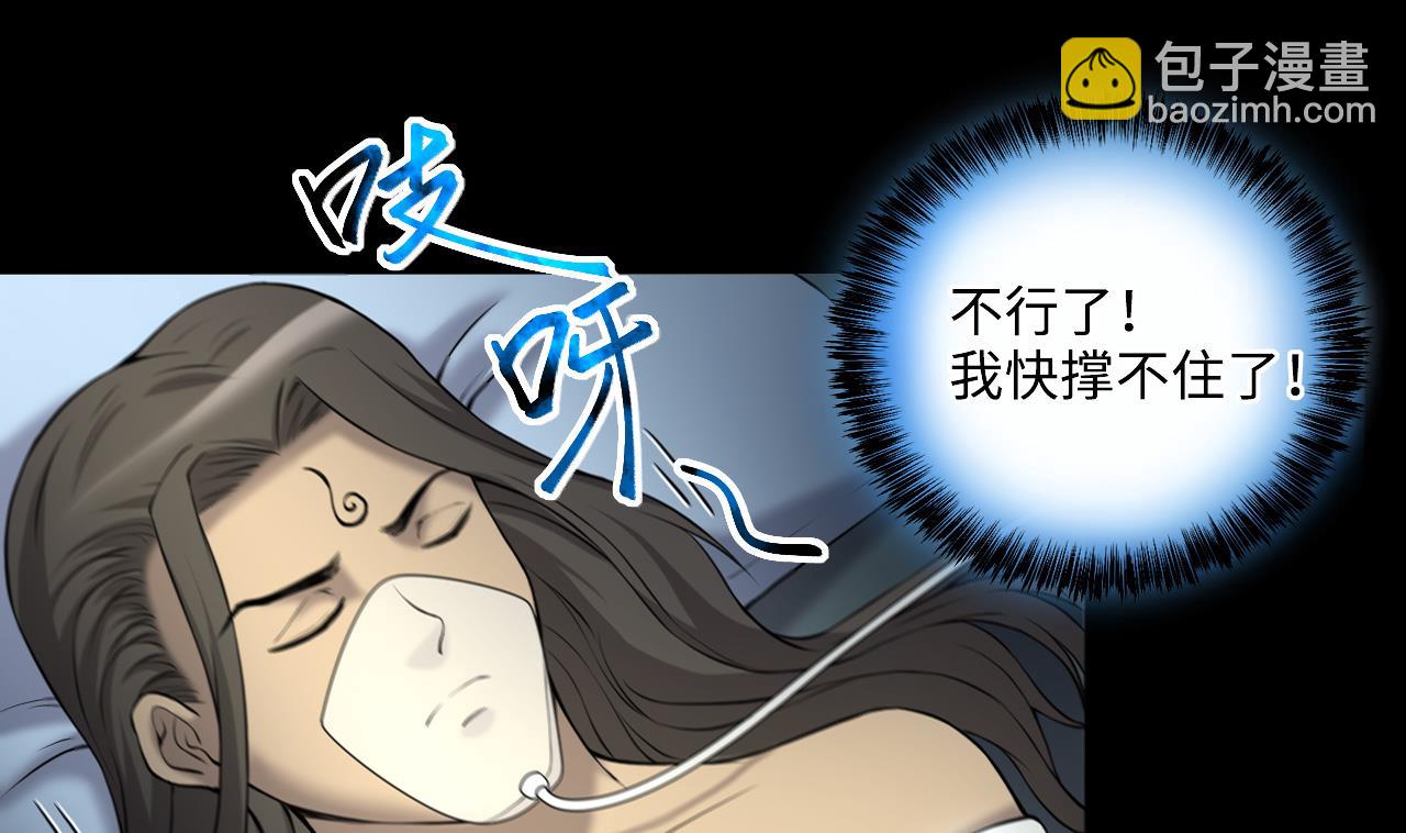 第421话 误杀 324