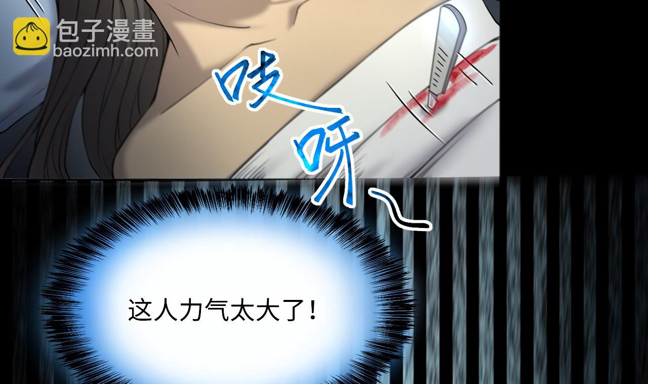 第421话 误杀 325