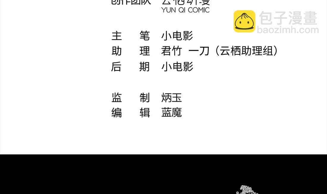 第421话 误杀 33