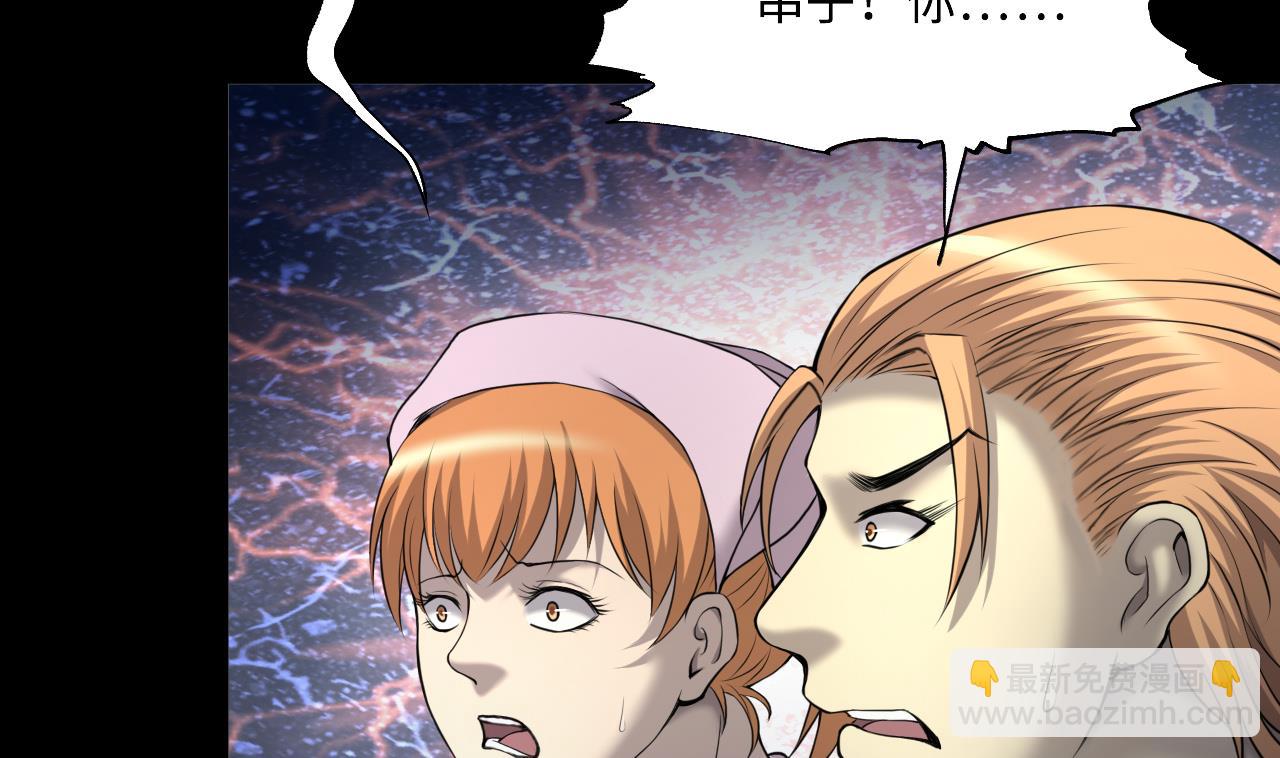 第421话 误杀 336