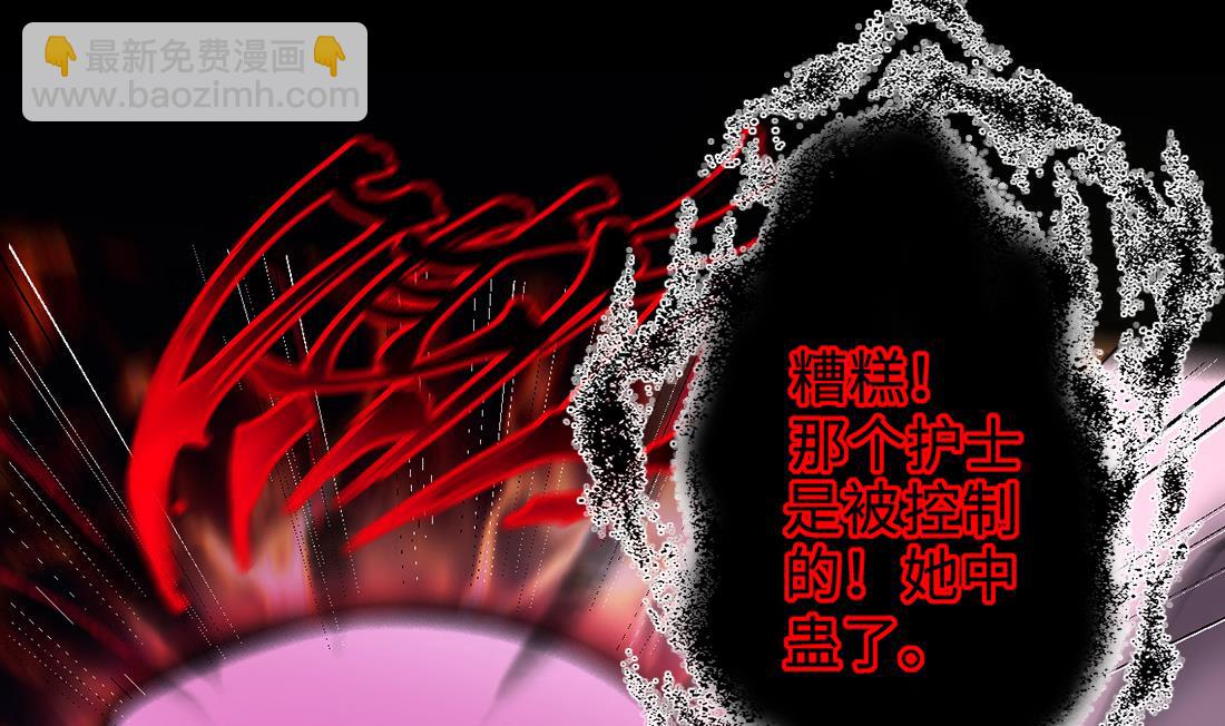第421话 误杀 34