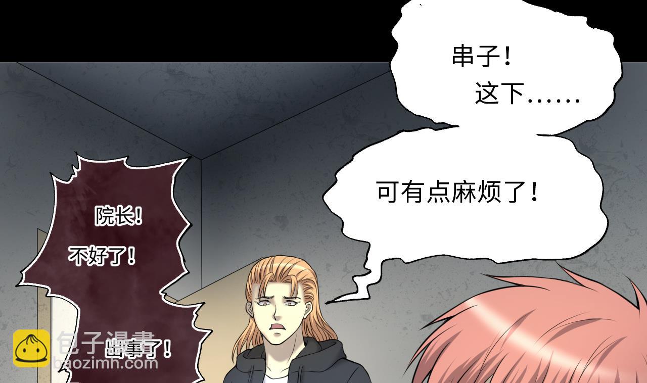 第421话 误杀 342