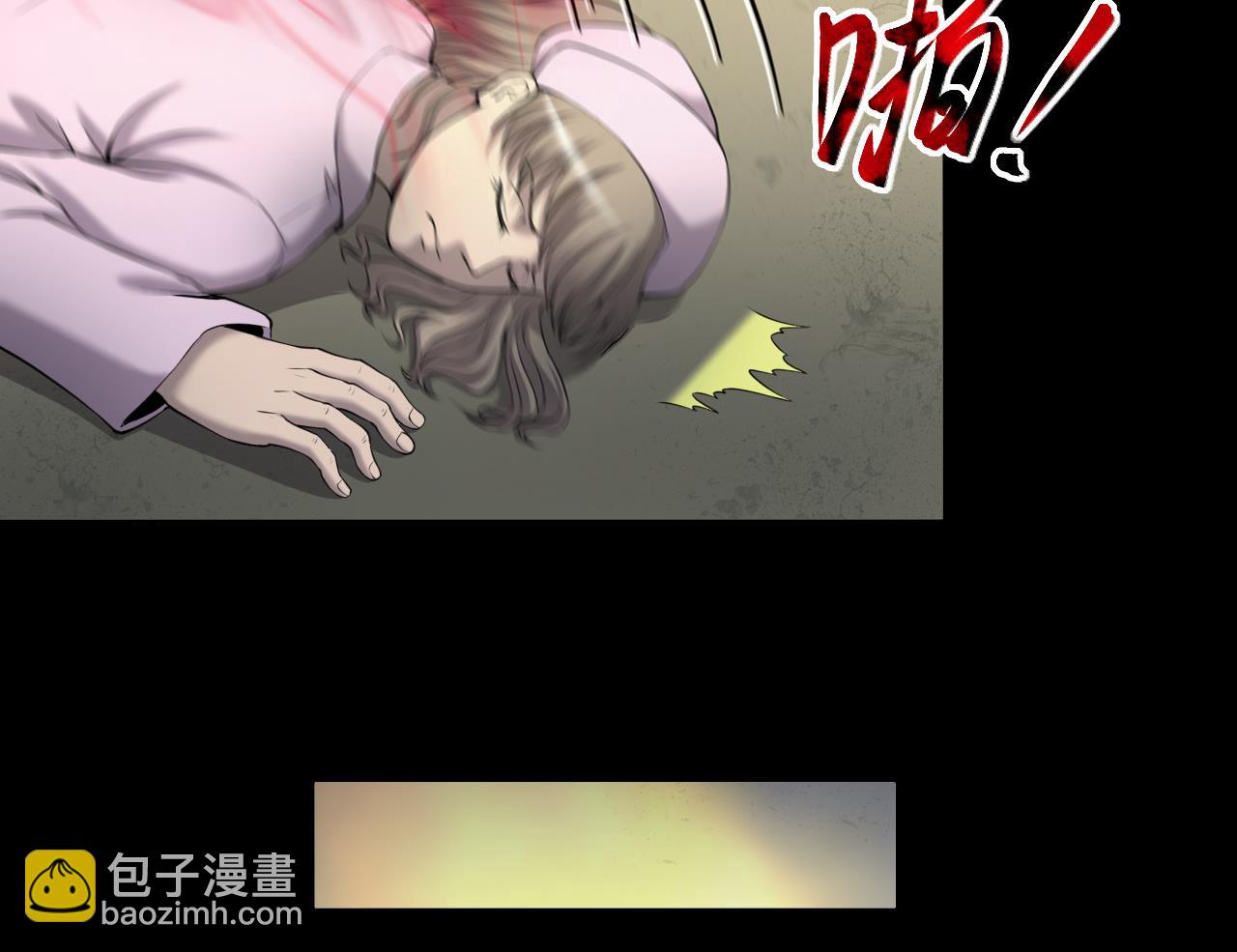 第421话 误杀 345