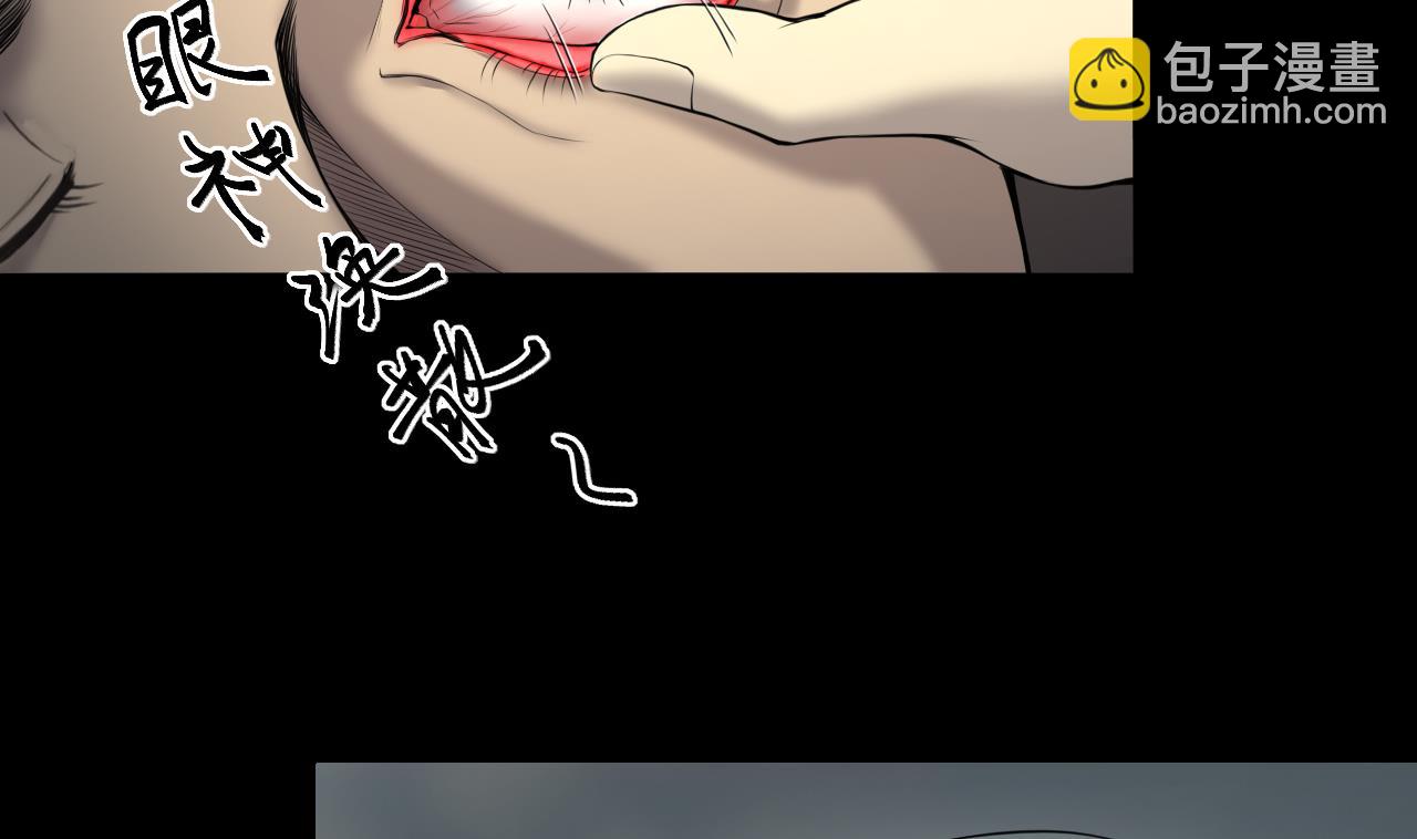 第421话 误杀 353