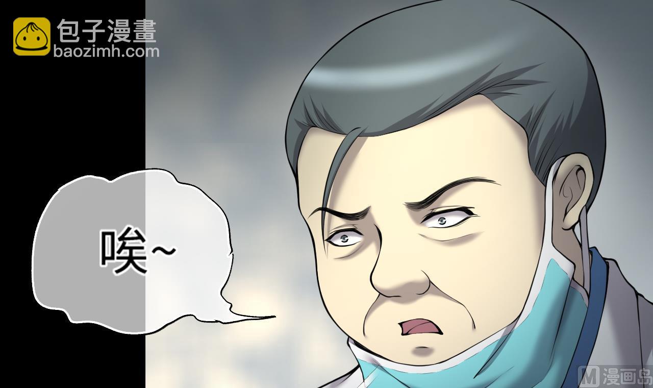 第421话 误杀 354