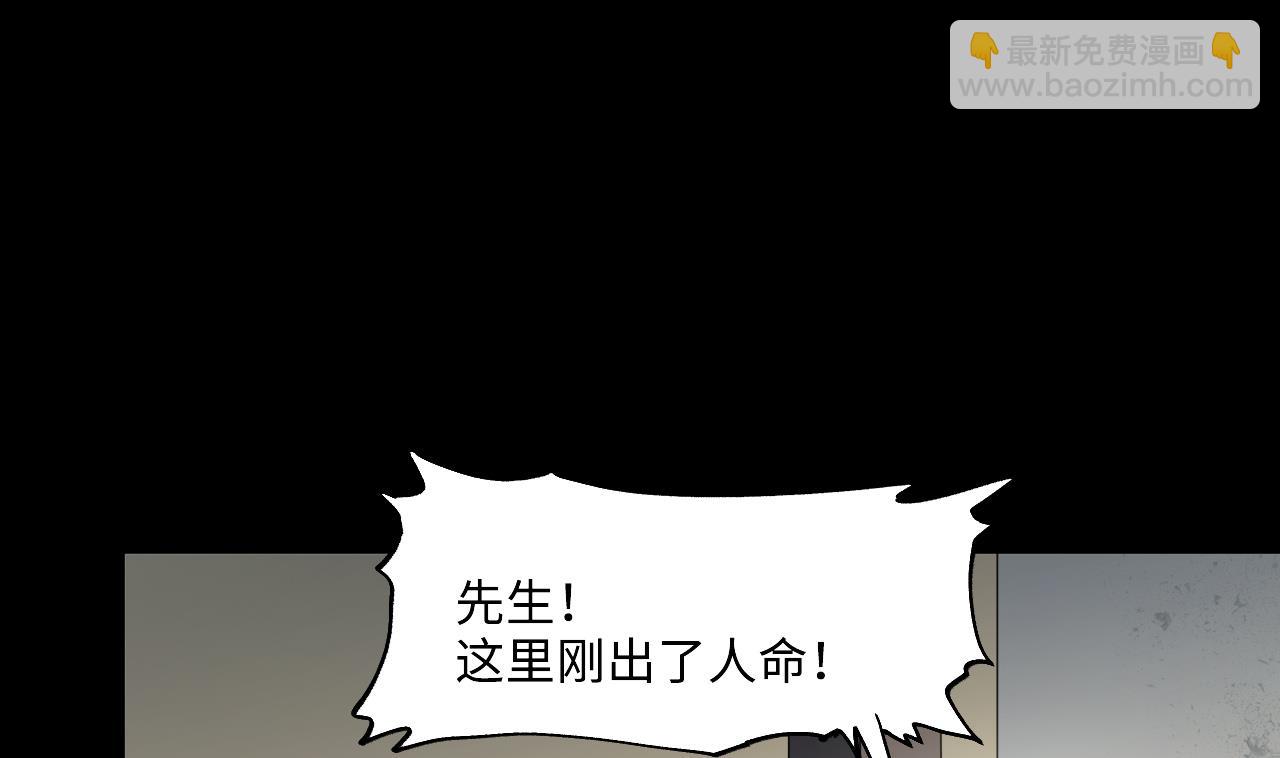 第421话 误杀 358