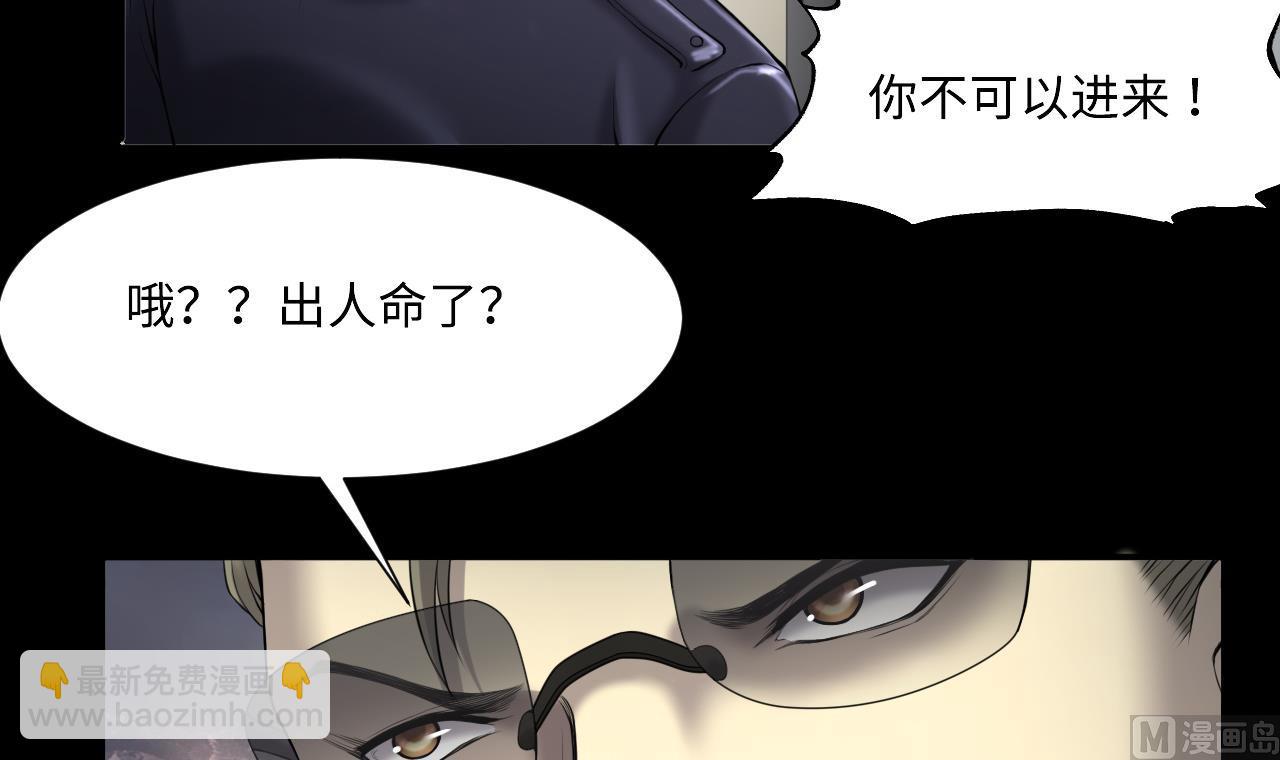 第421话 误杀 360