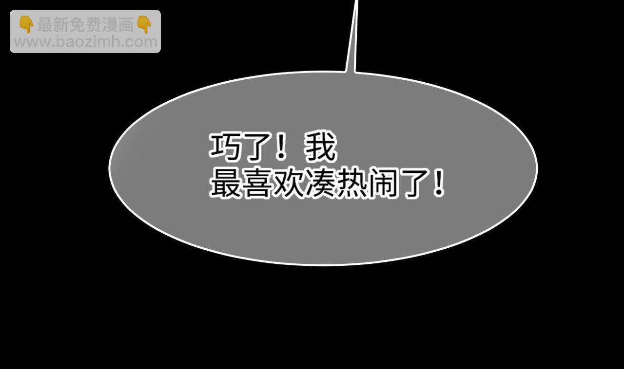 第421话 误杀 362