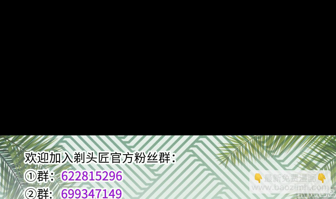 第421话 误杀 363
