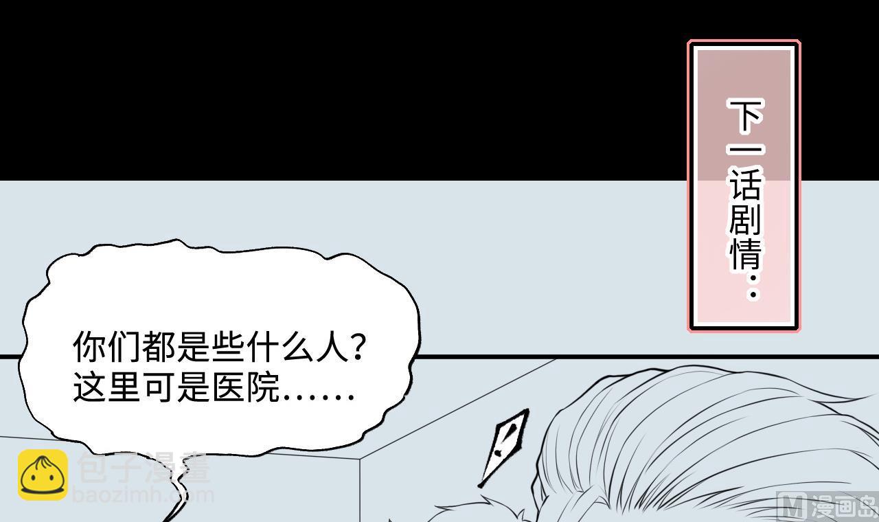 第421话 误杀 366