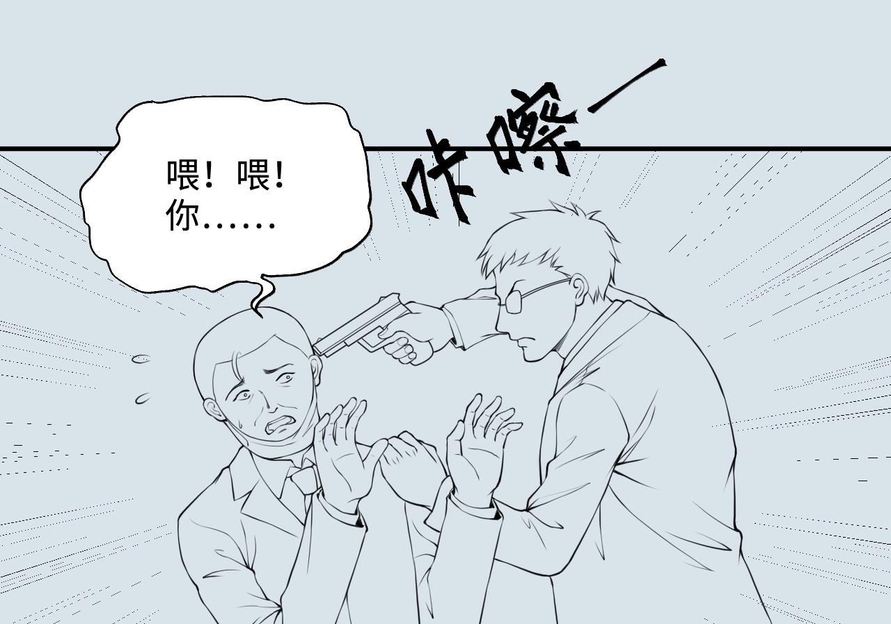 第421话 误杀 368