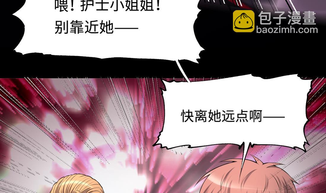 第421话 误杀 37