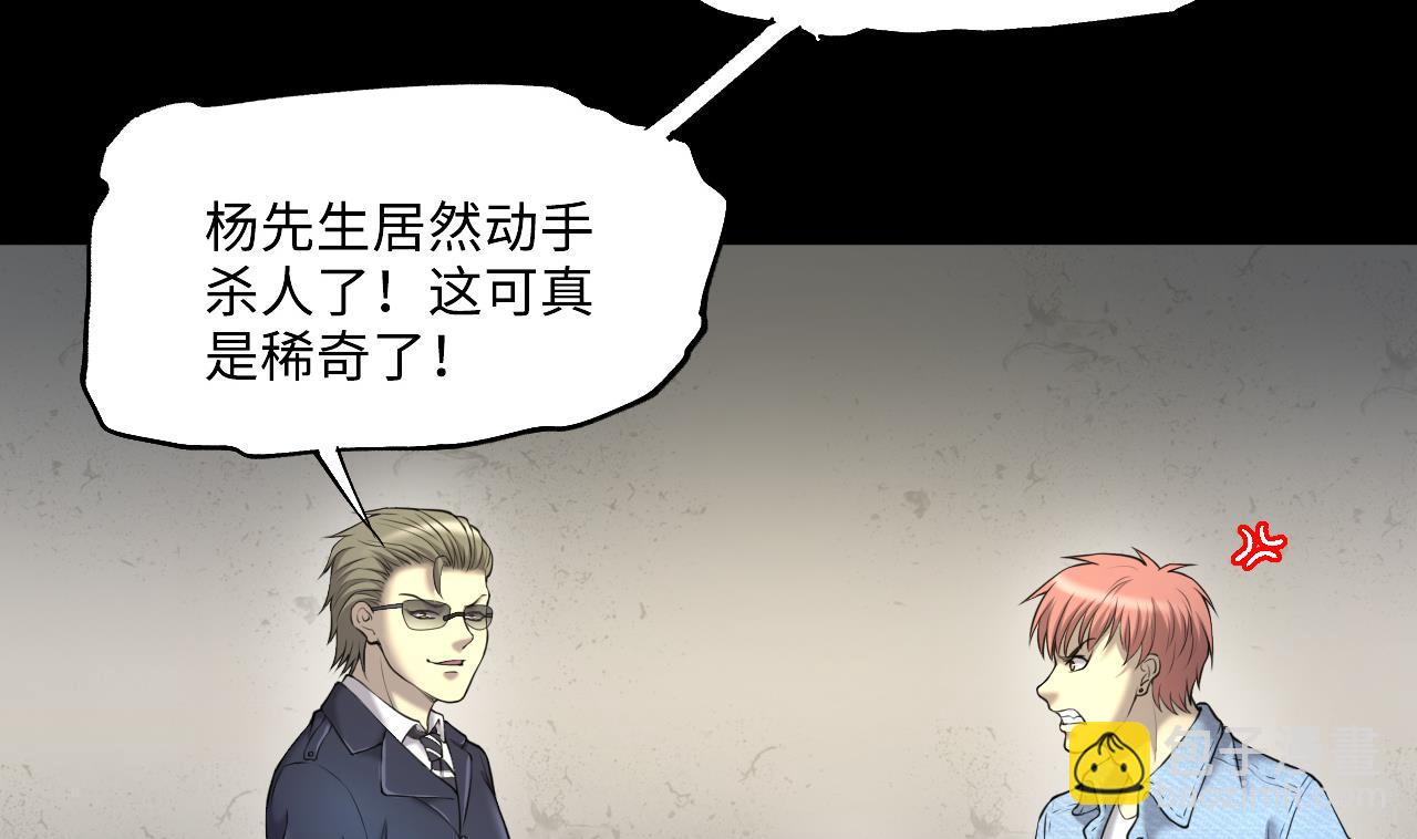 第422话 帅哥 110