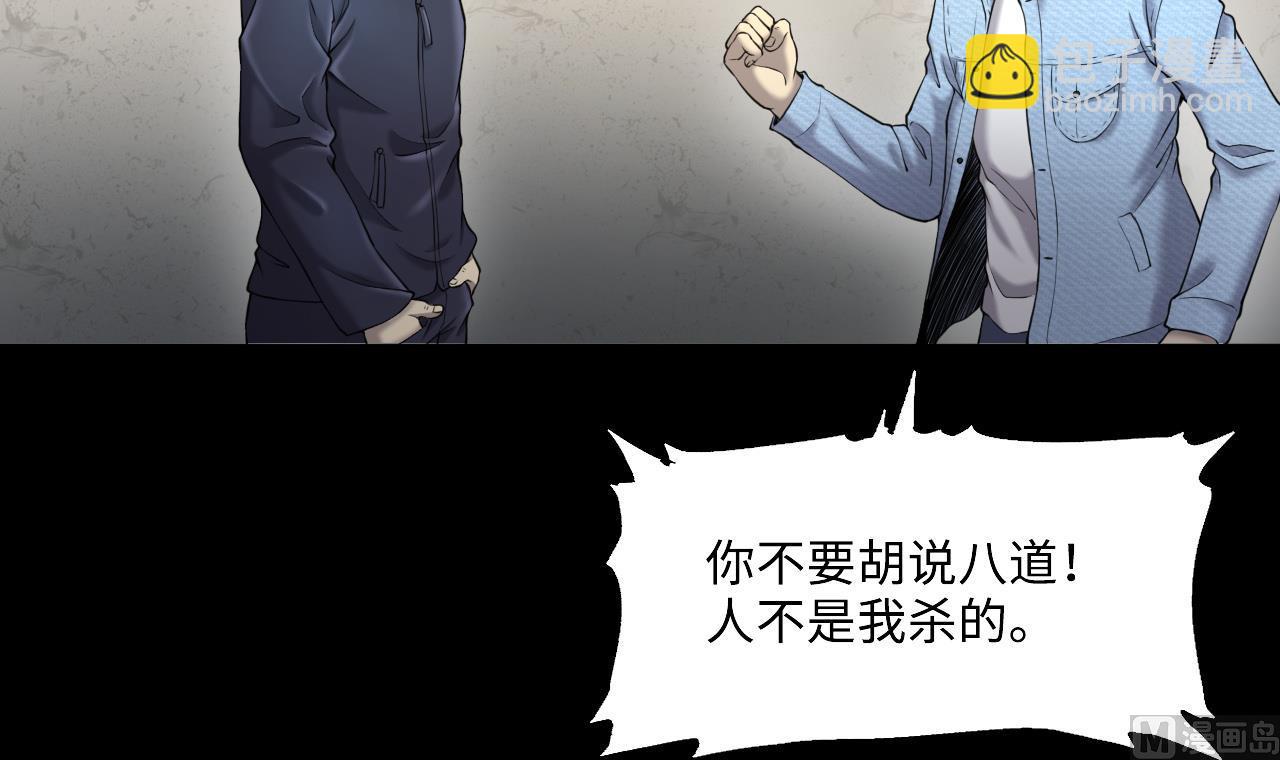 第422话 帅哥 111