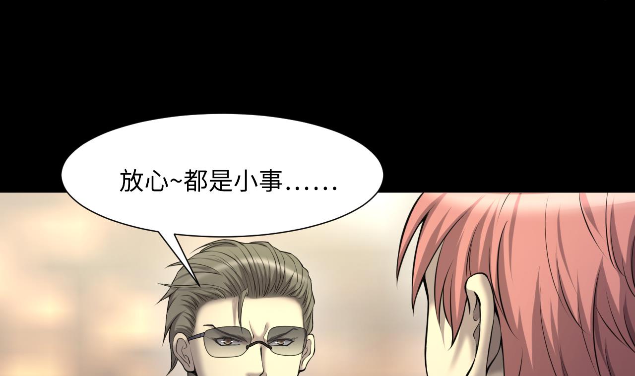 第422话 帅哥 112