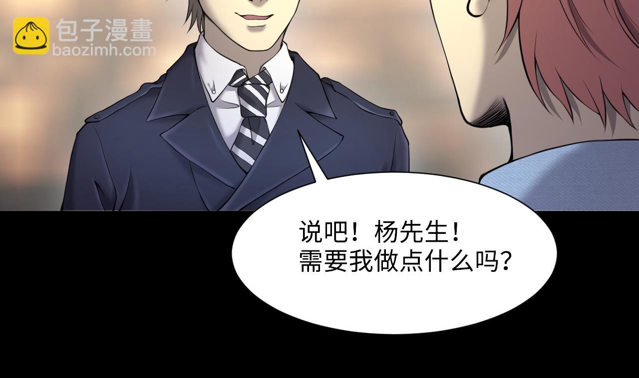 第422话 帅哥 113