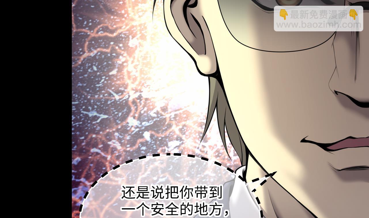 第422话 帅哥 115