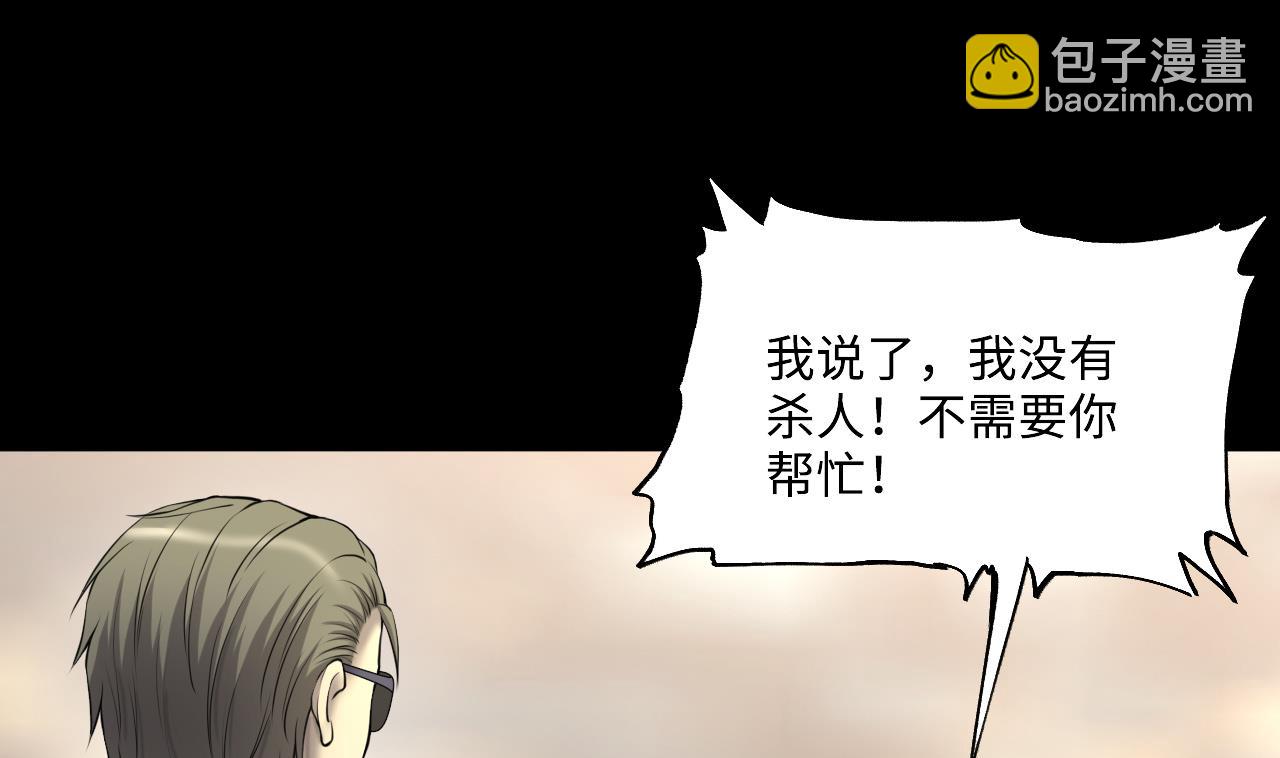 第422话 帅哥 118