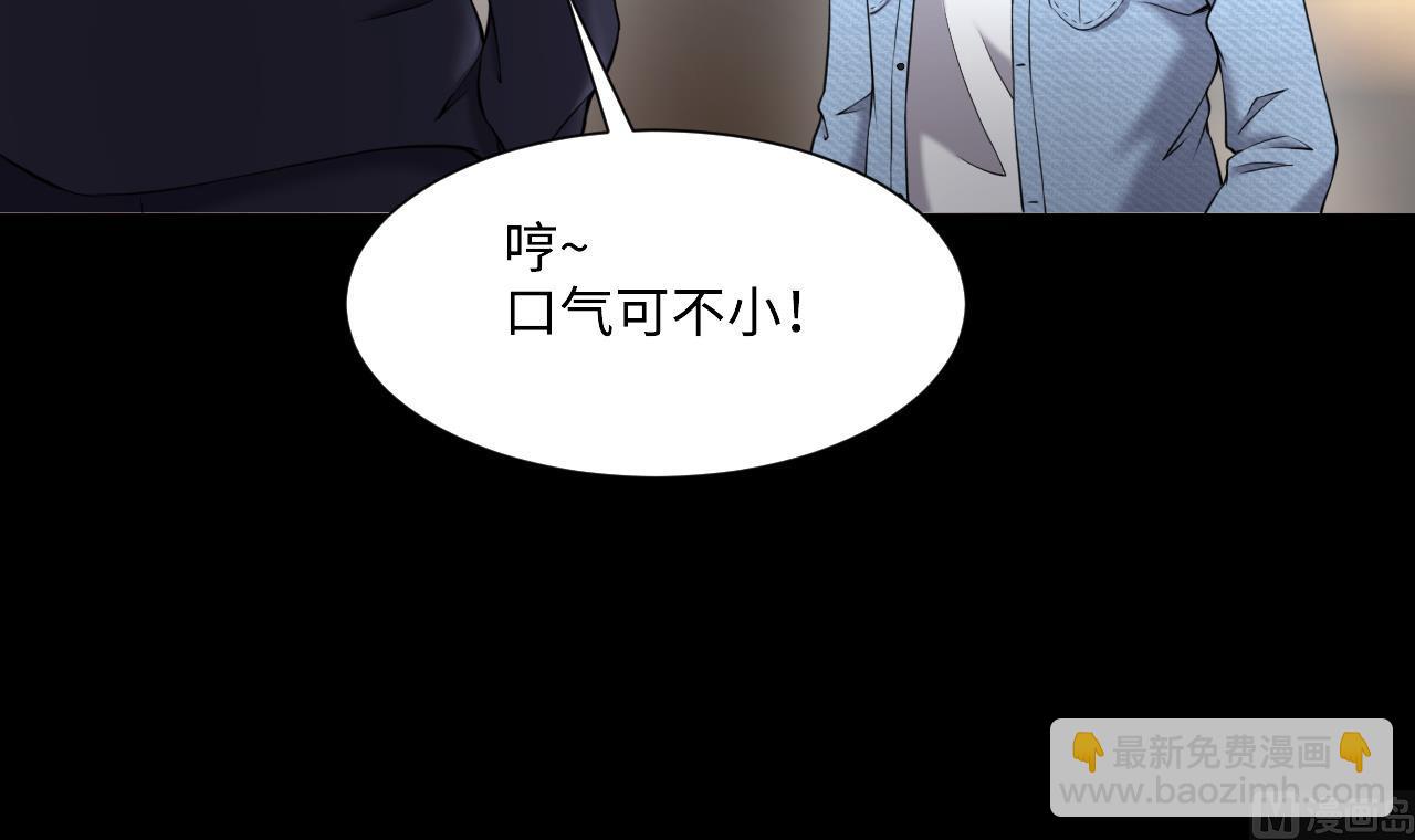 第422话 帅哥 120