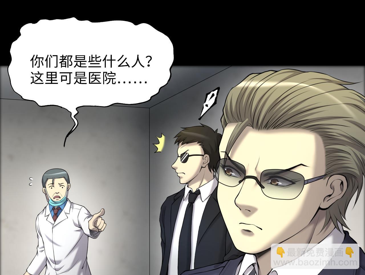 第422话 帅哥 121