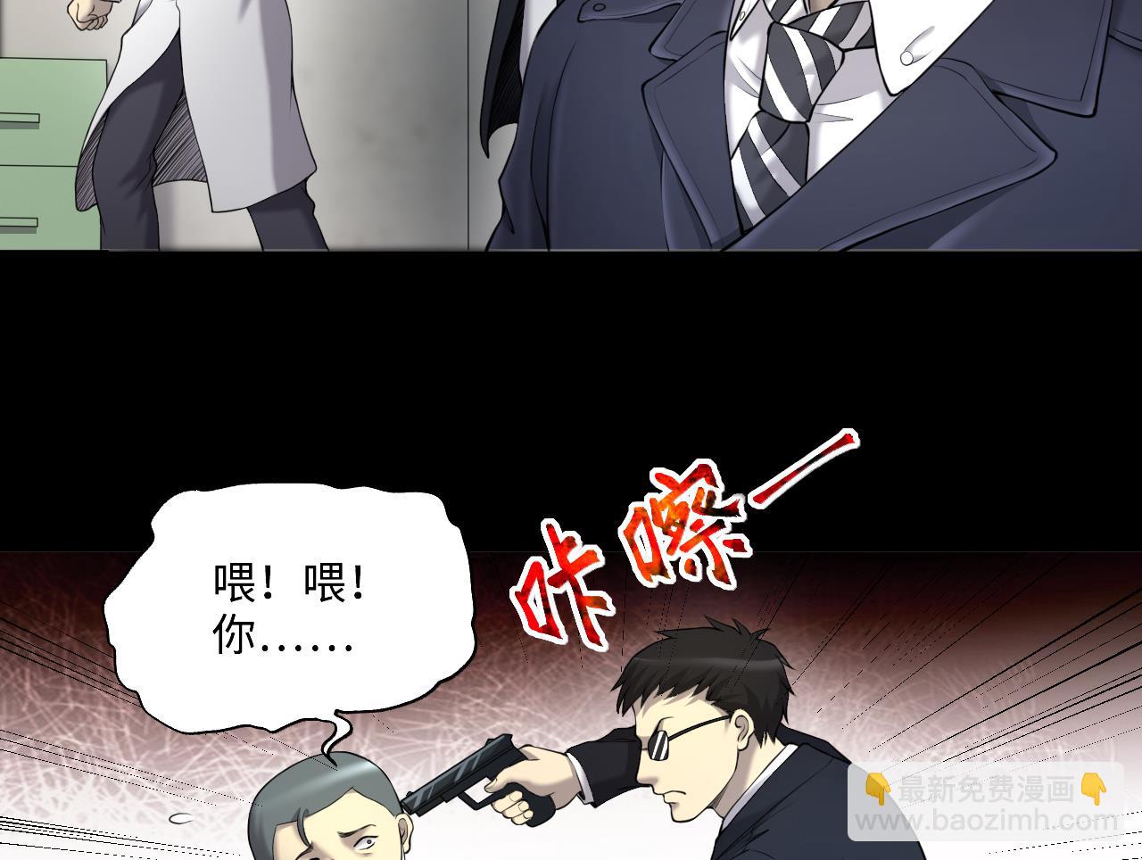 第422话 帅哥 122