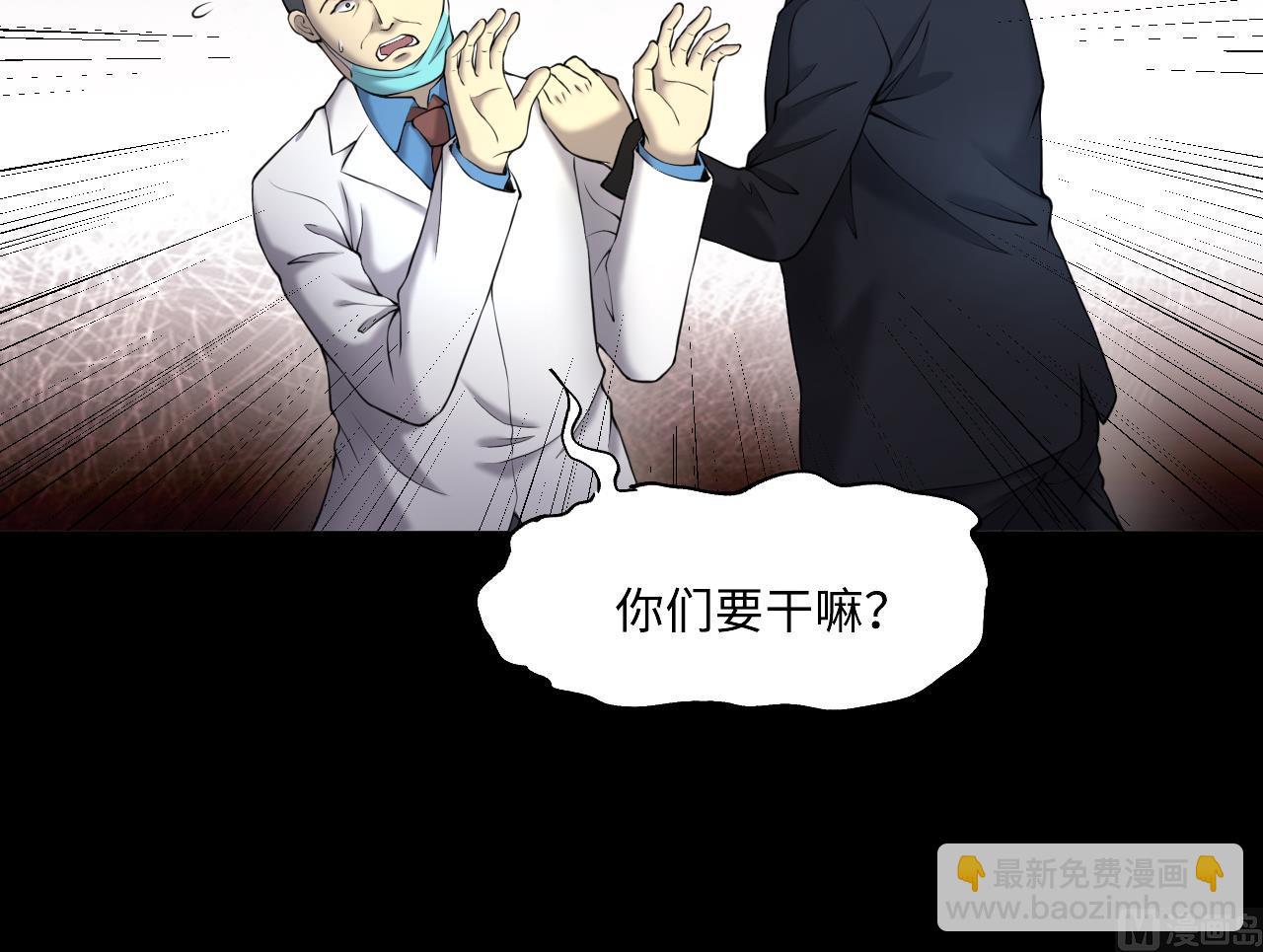 第422话 帅哥 123