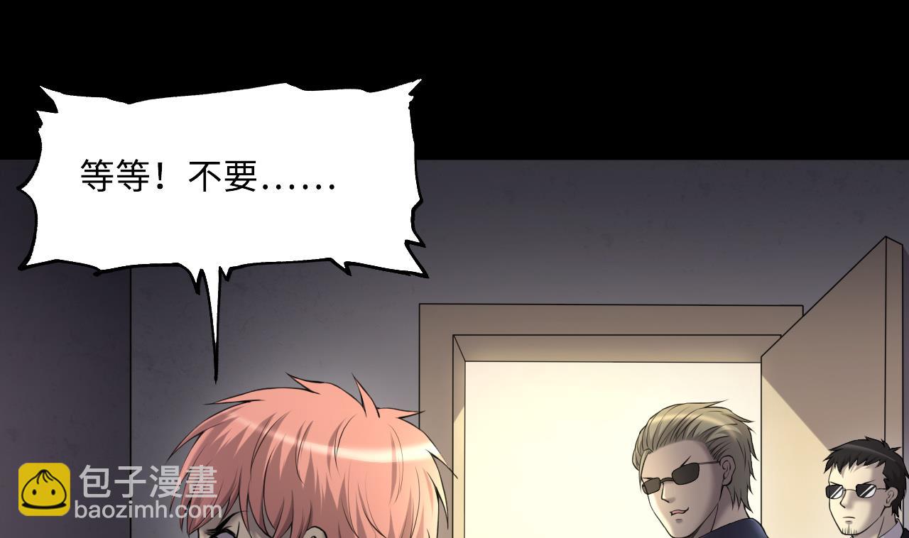 第422话 帅哥 124