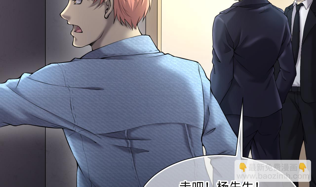 第422话 帅哥 125