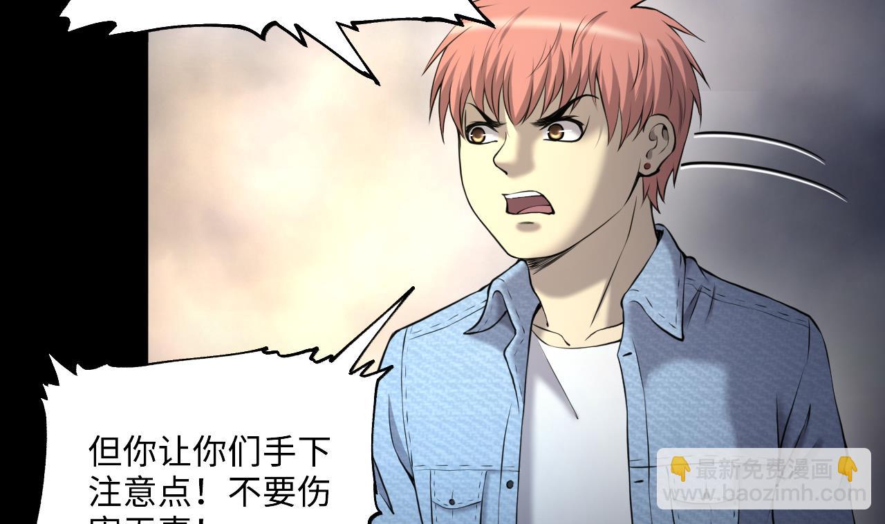 第422话 帅哥 127