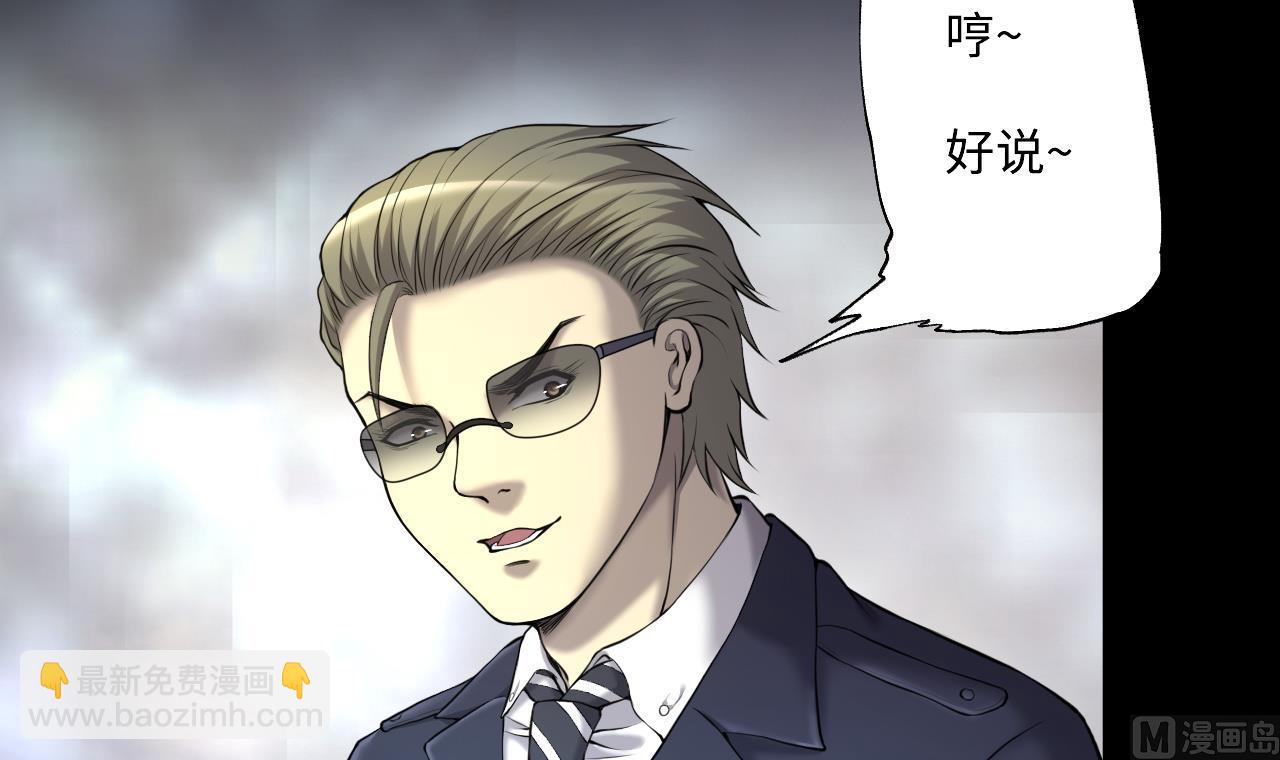 第422话 帅哥 129
