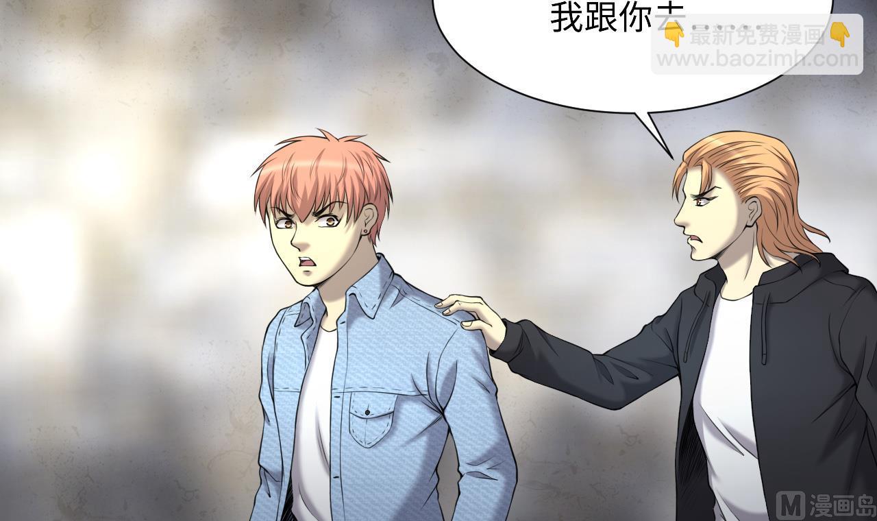 第422话 帅哥 135