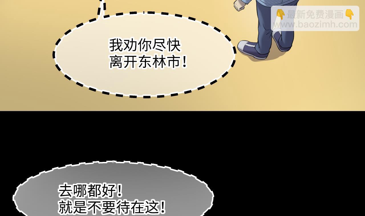 第422话 帅哥 140