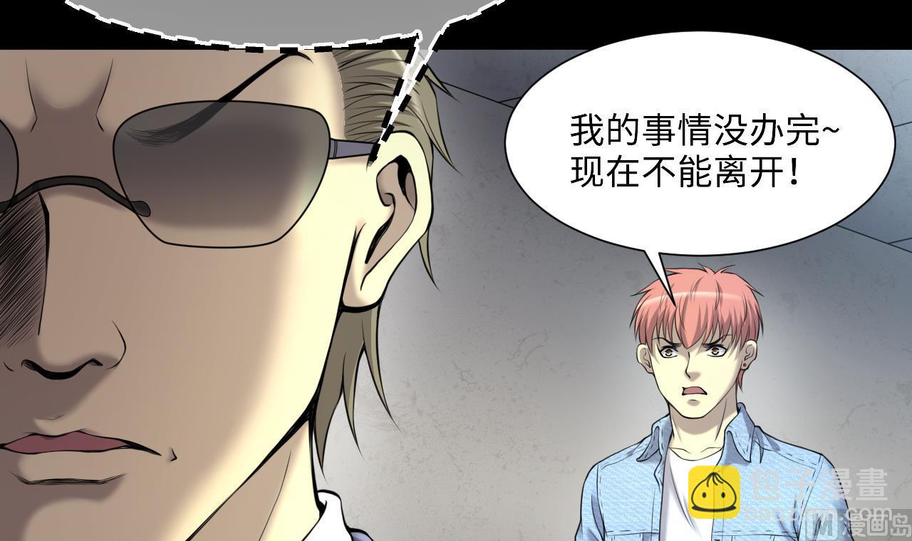 第422话 帅哥 141