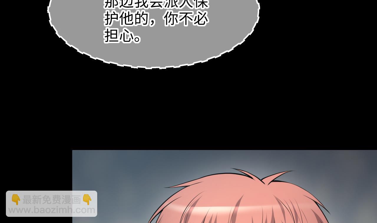 第422话 帅哥 143