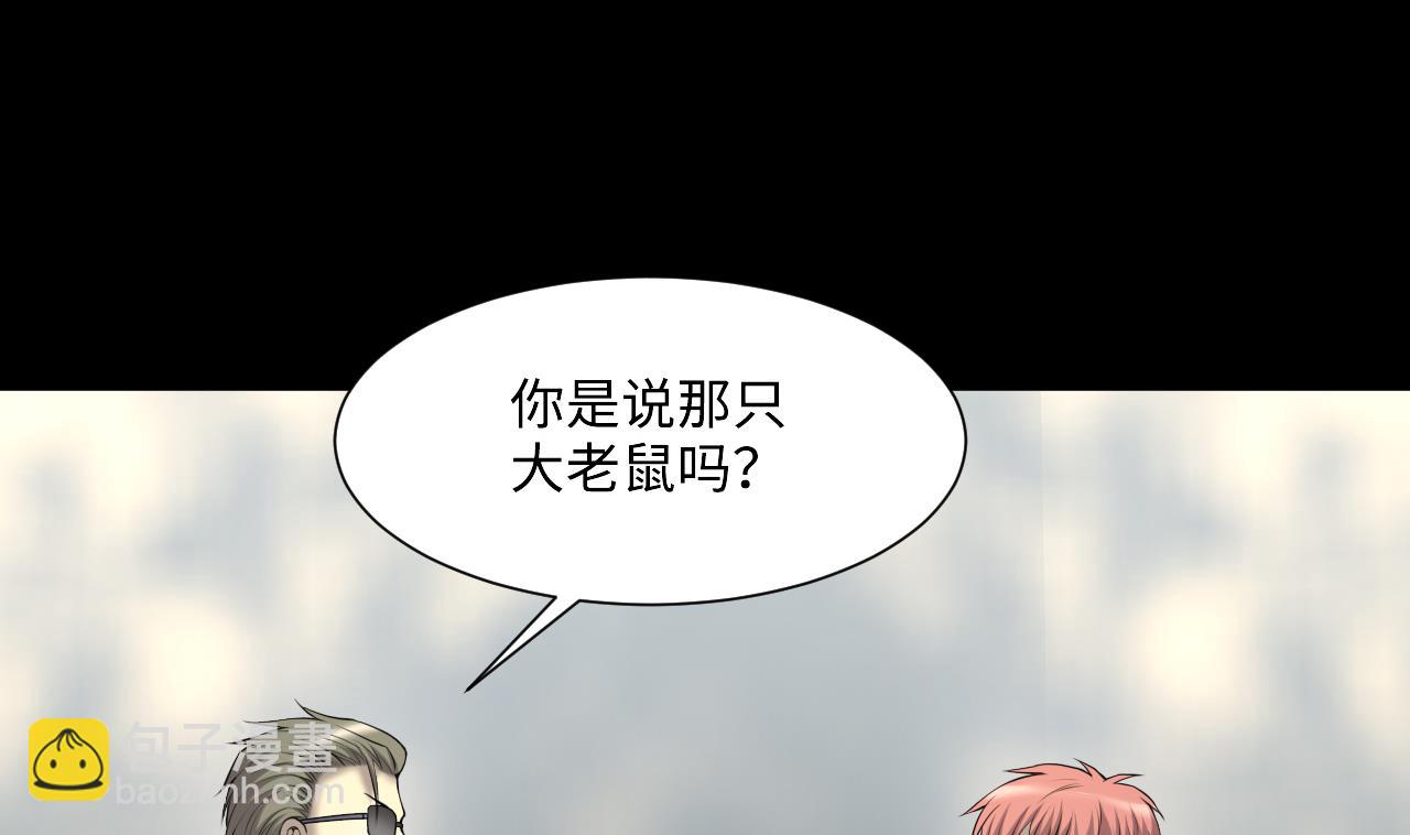第422话 帅哥 145