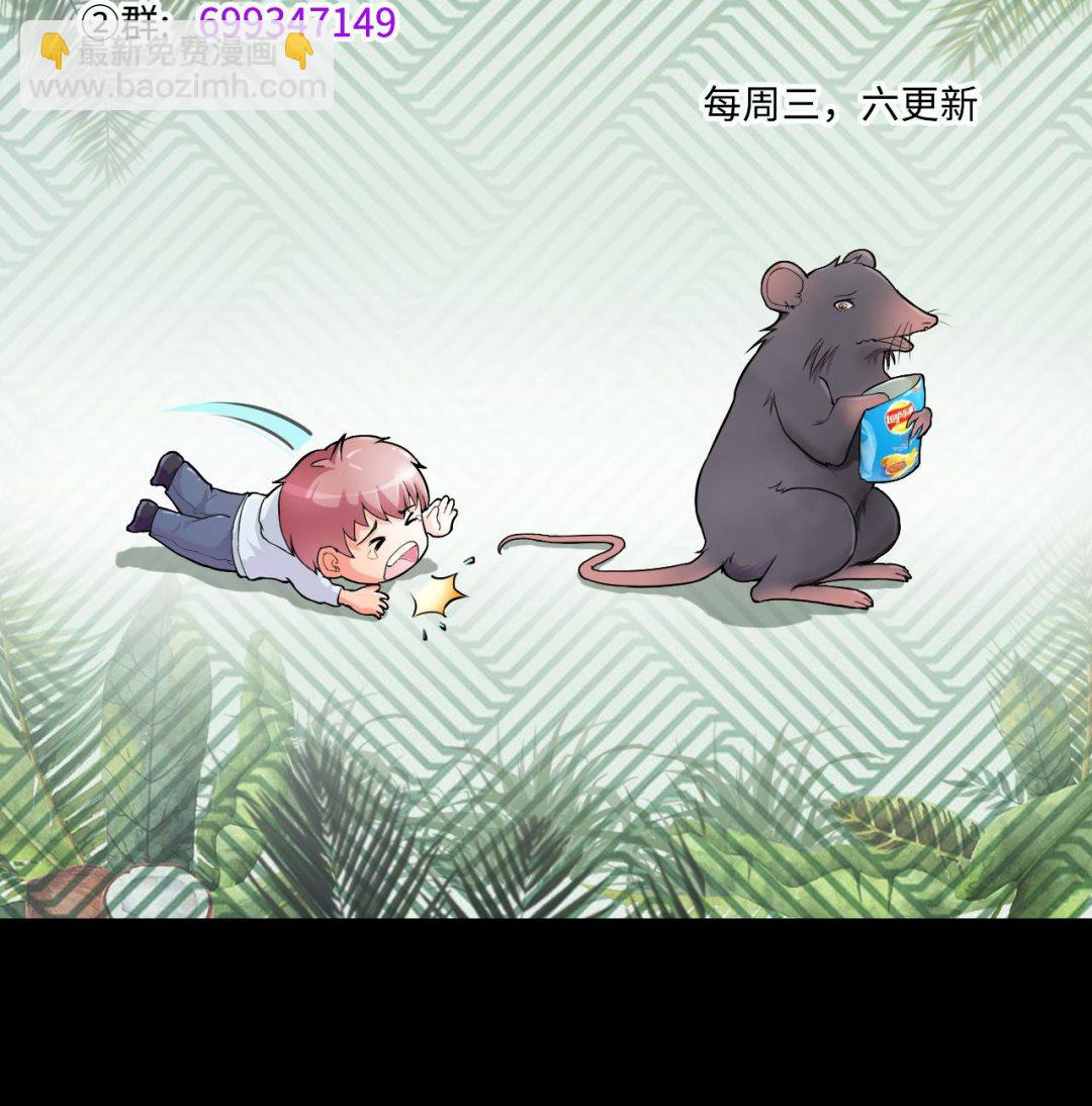 第422话 帅哥 148