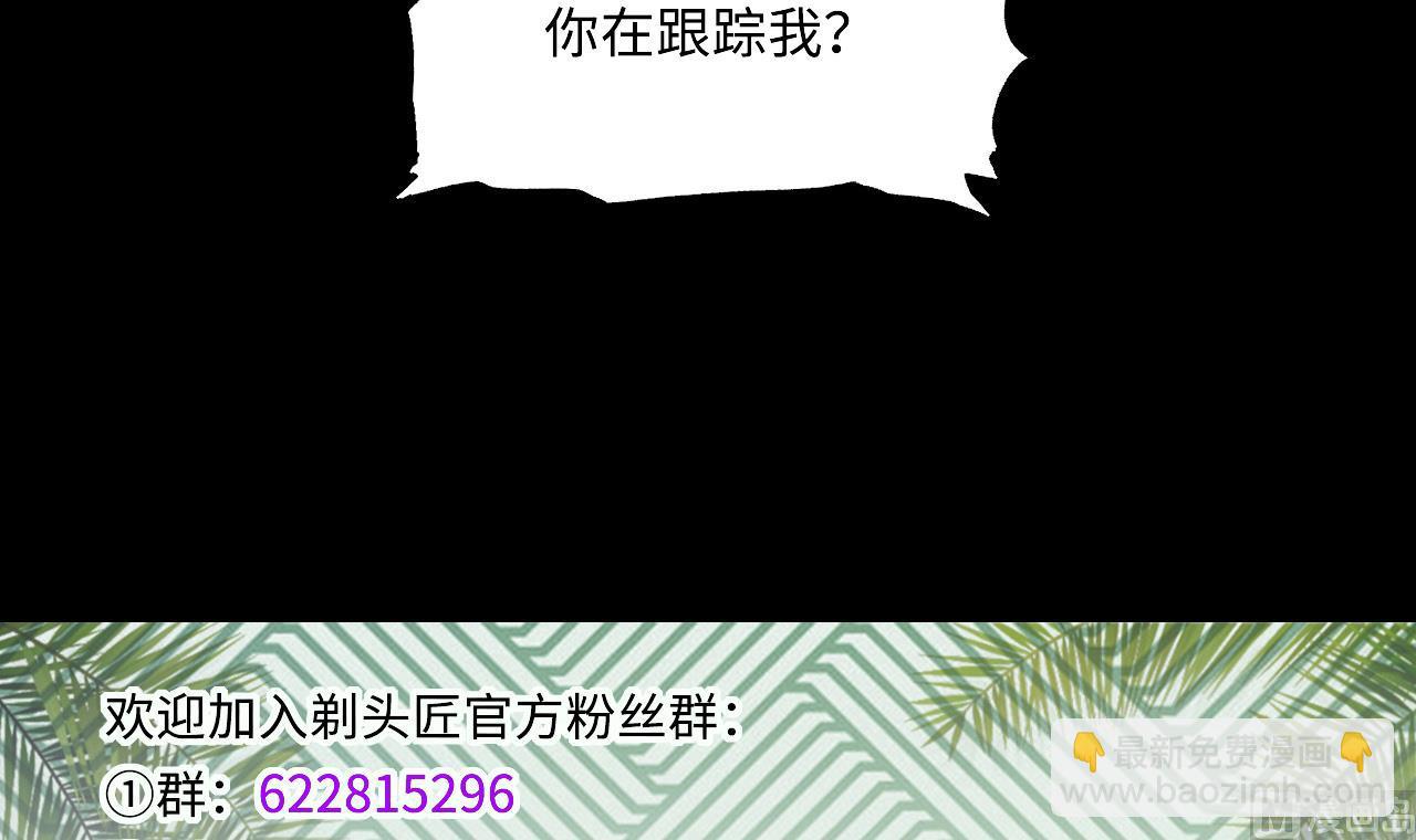 第422话 帅哥 151