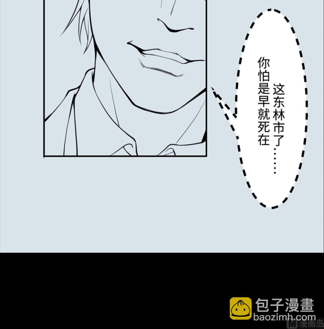 第422话 帅哥 154