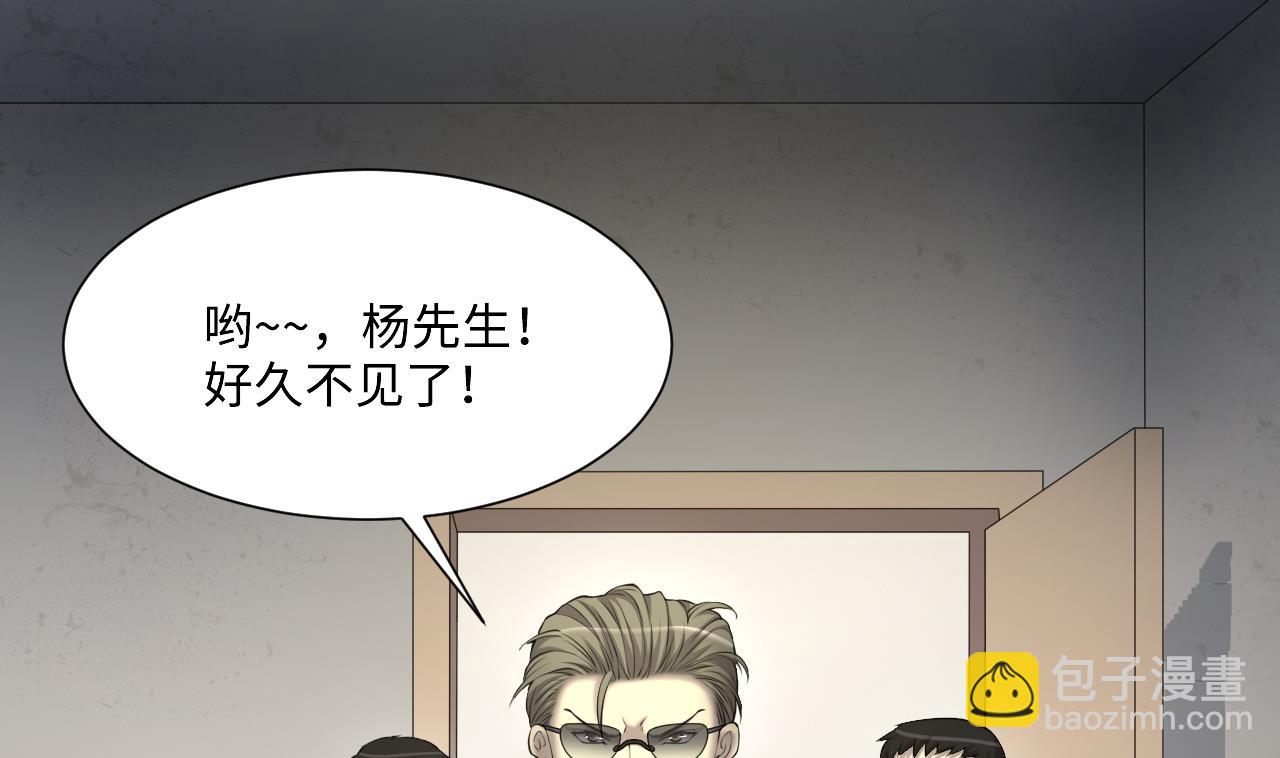 第422话 帅哥 16
