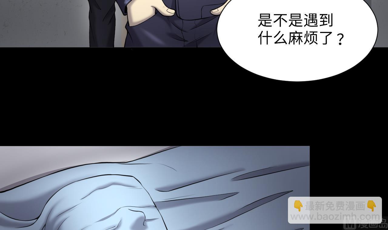 第422话 帅哥 18