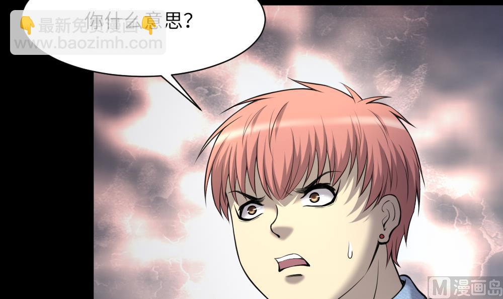 第423话 帅哥 211