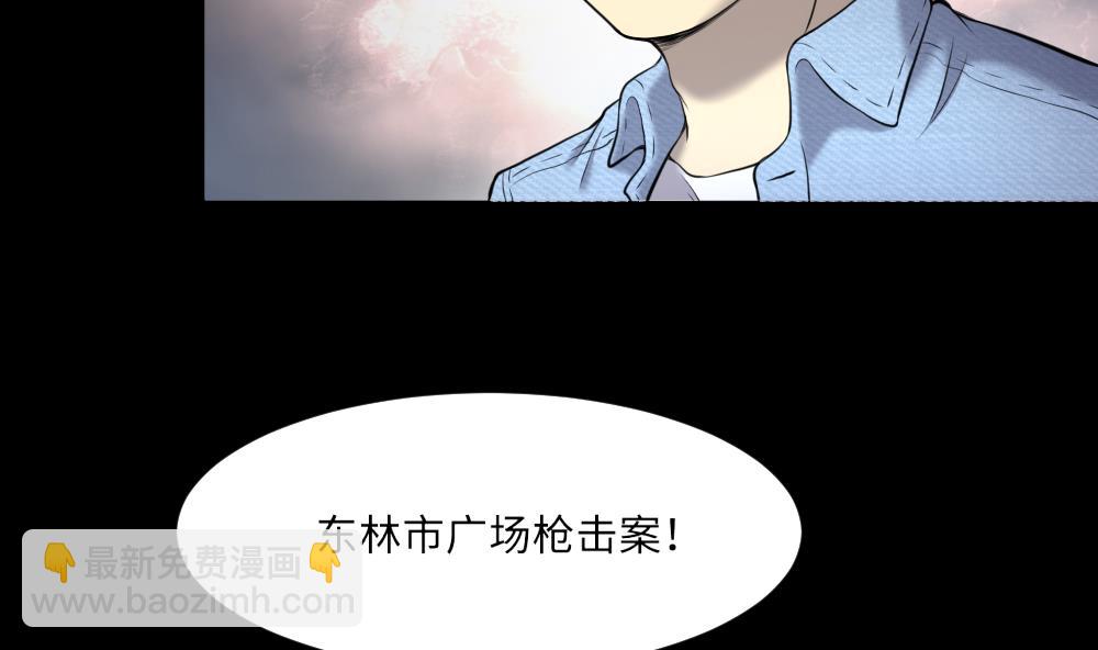 第423话 帅哥 212