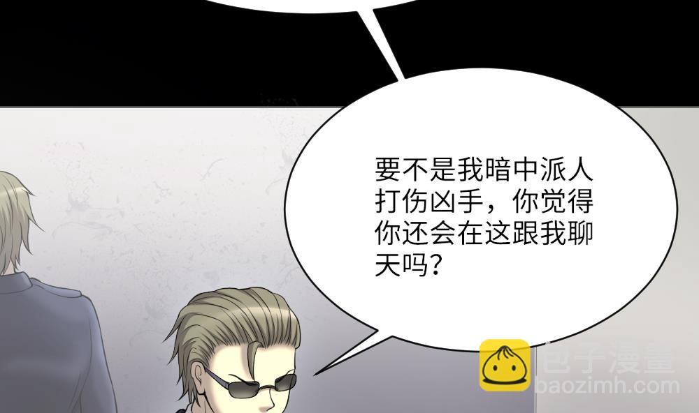 第423话 帅哥 213