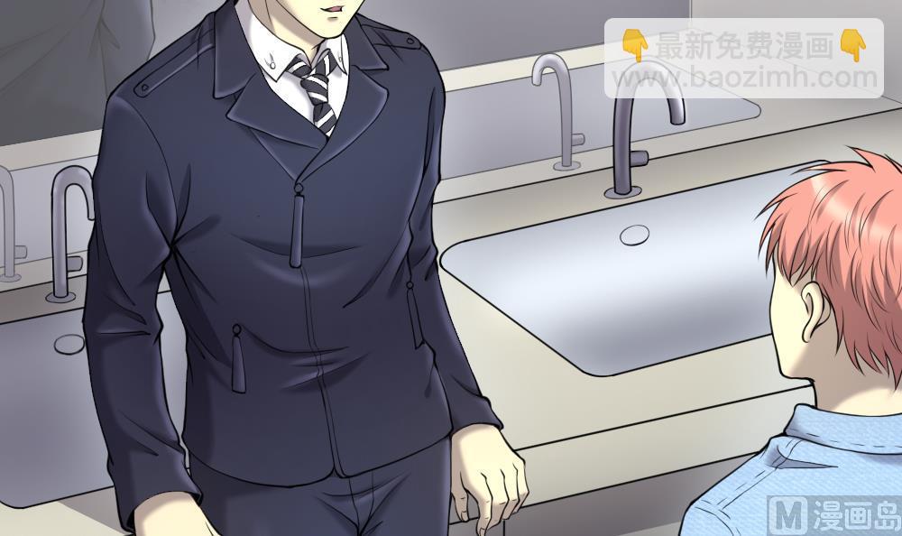 第423话 帅哥 214