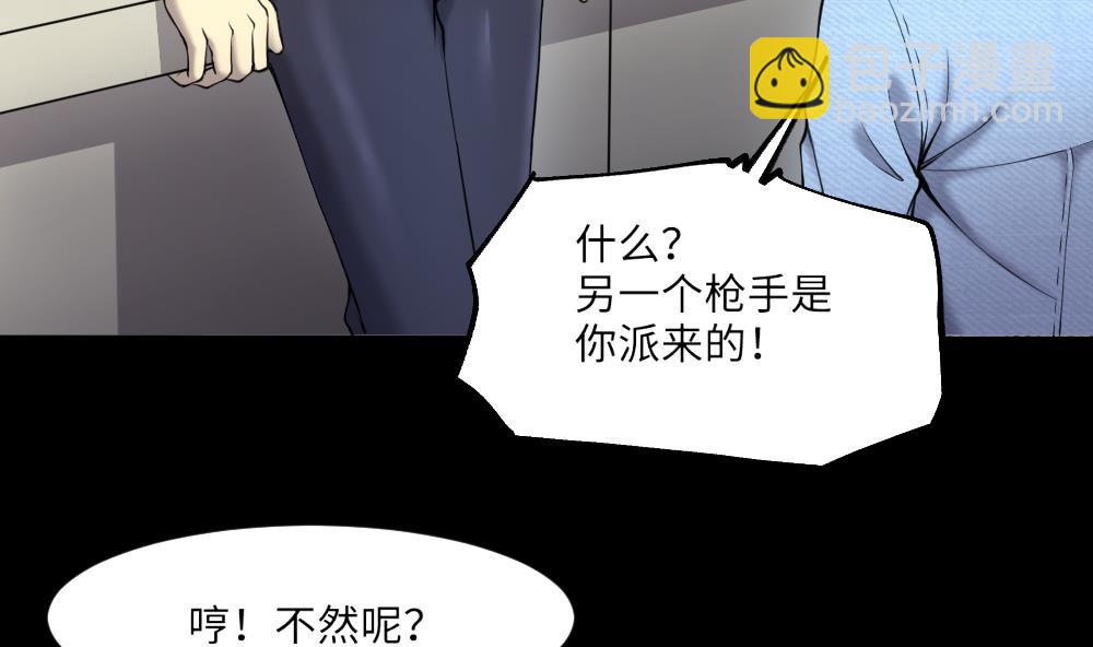 第423话 帅哥 215
