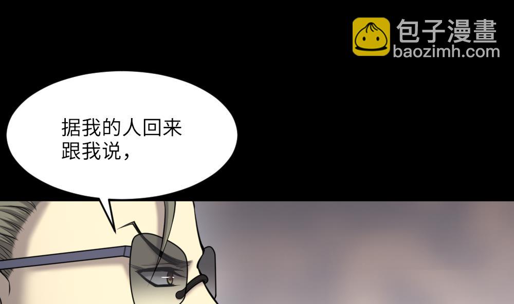 第423话 帅哥 218
