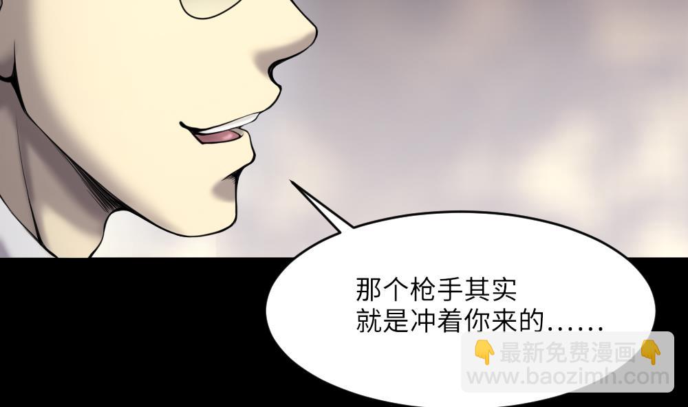 第423话 帅哥 219