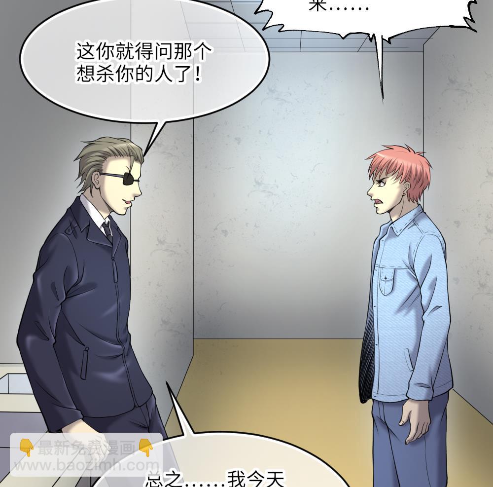 第423话 帅哥 221