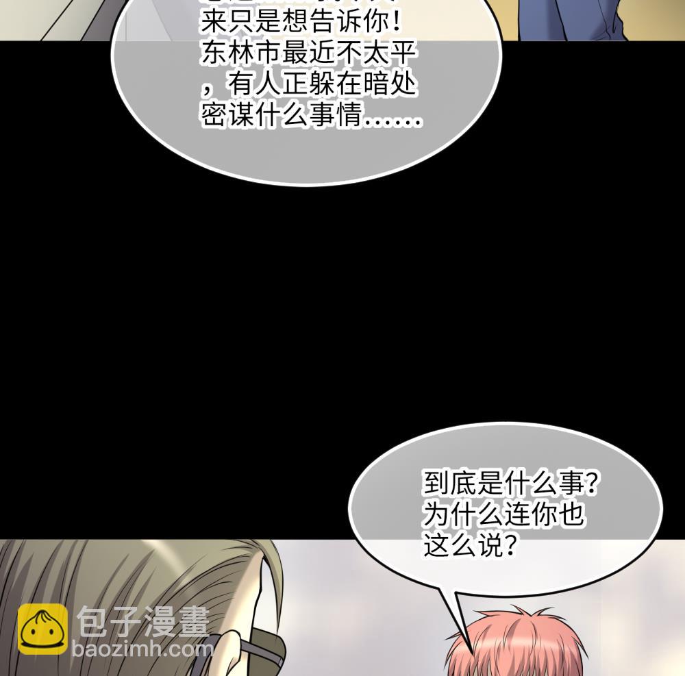 第423话 帅哥 222