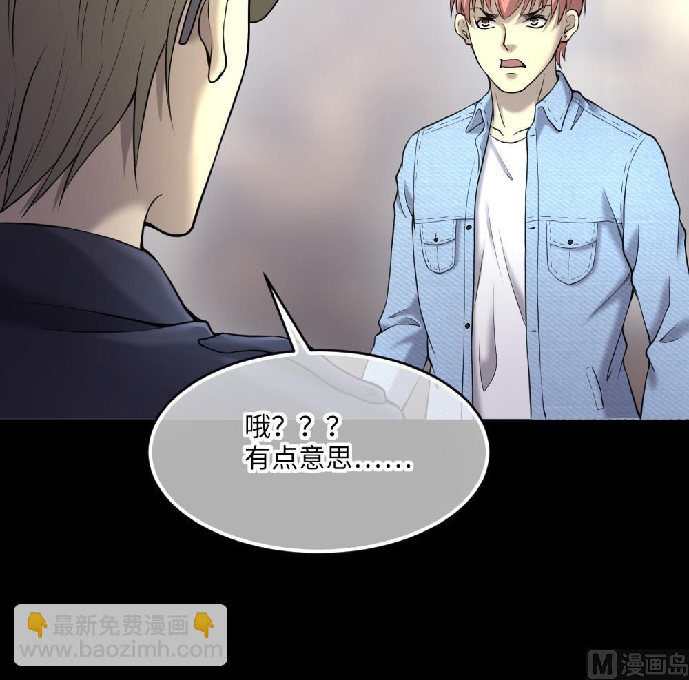第423话 帅哥 223